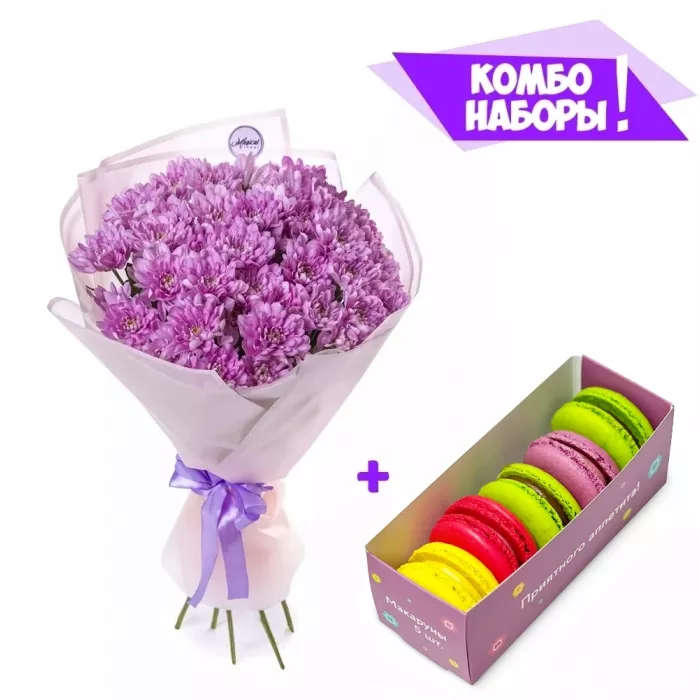 Букет из 7 сиреневых хризантем - коробка макарун в подарок!